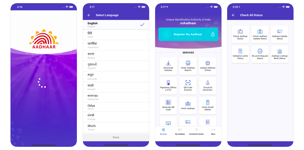 aadhaar_app